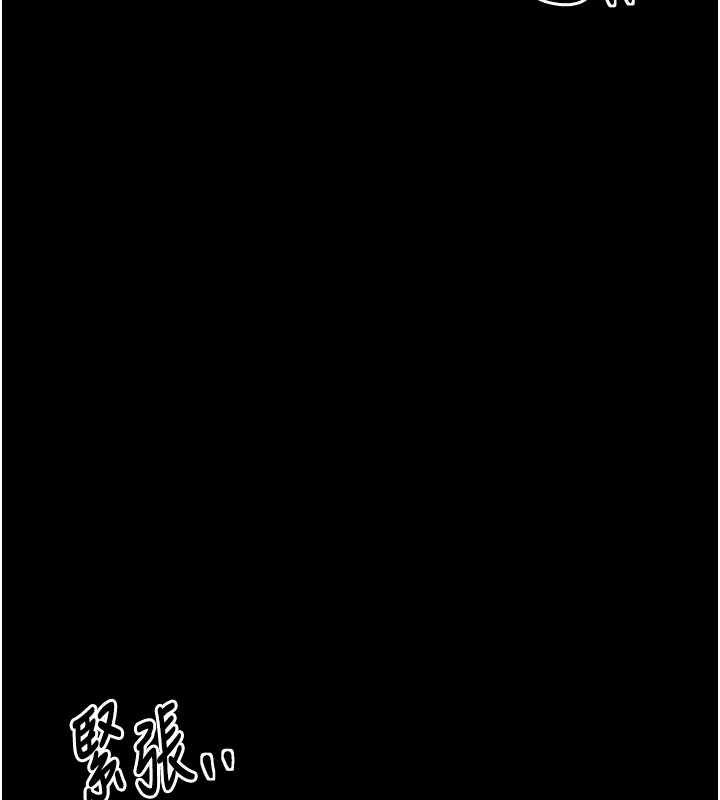 最強家丁第17話-失格的母親