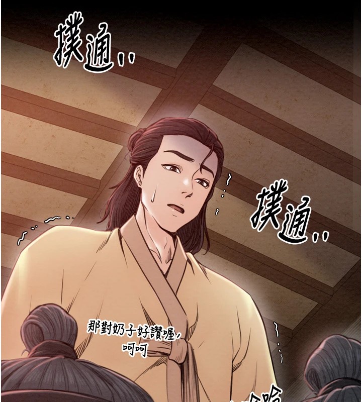 最强家丁第17話-失格的母親