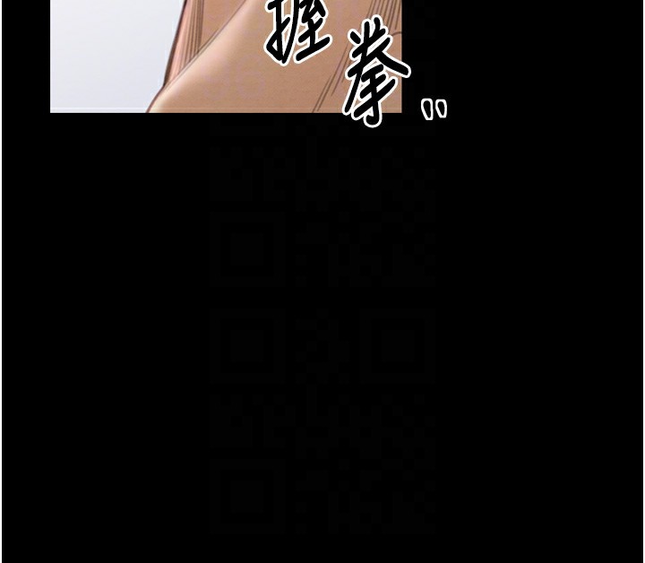 最強家丁第17話-失格的母親