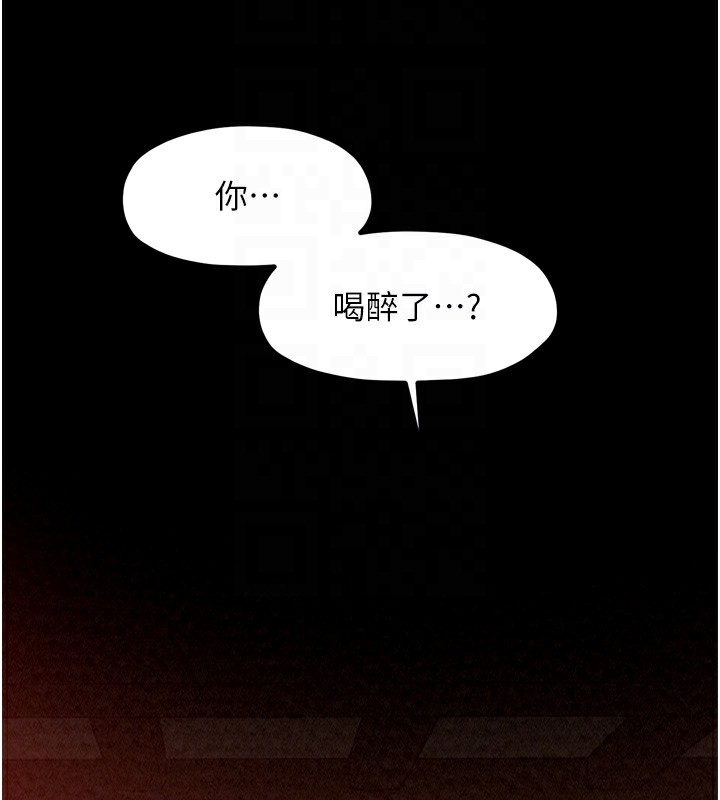 最強家丁第17話-失格的母親