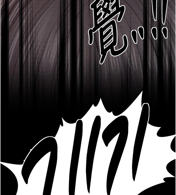 最强家丁第17話-失格的母親