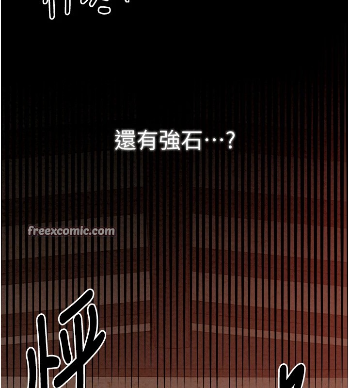 最强家丁第17話-失格的母親