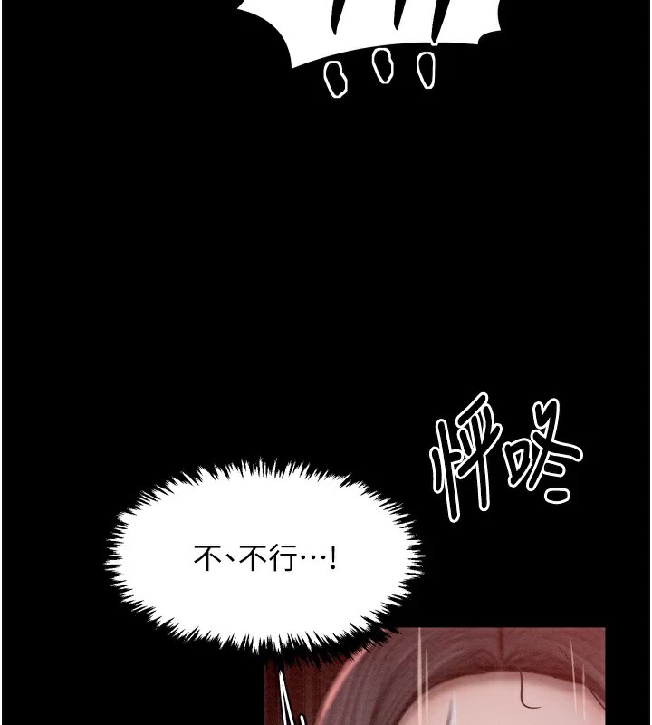 最強家丁第17話-失格的母親