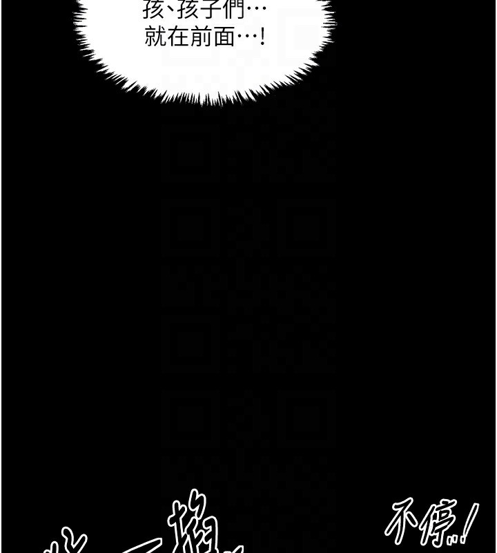 最強家丁第17話-失格的母親