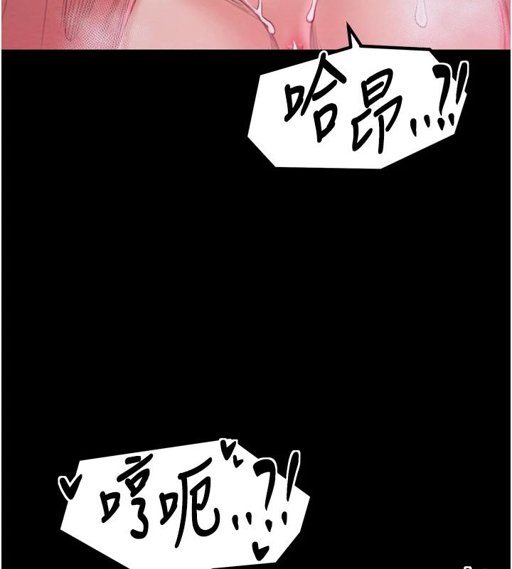 最强家丁第17話-失格的母親