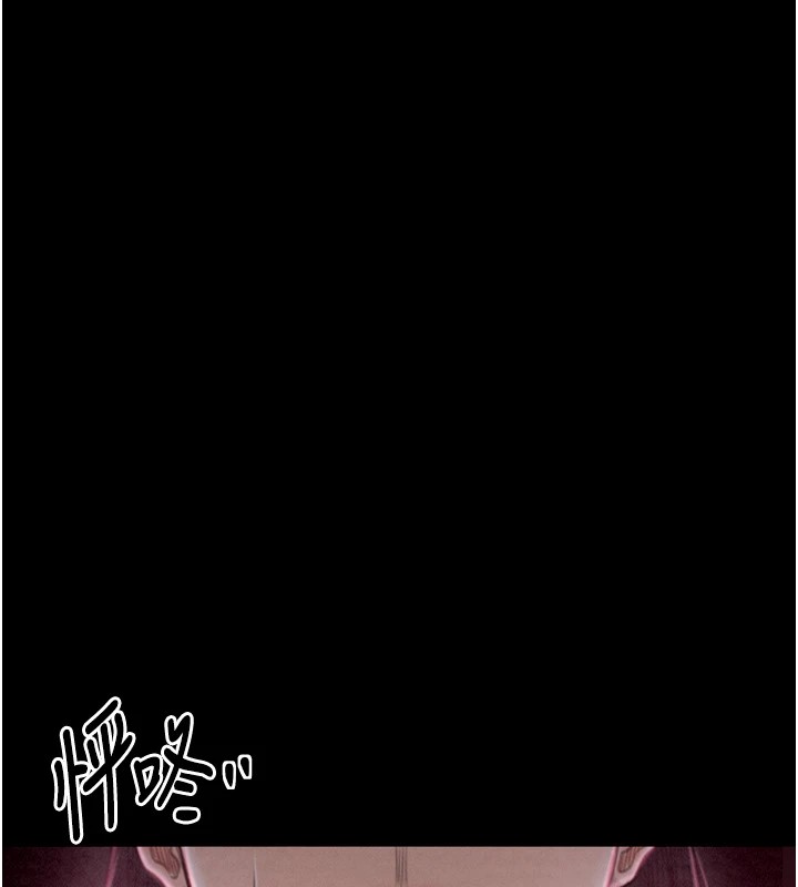 最强家丁第17話-失格的母親