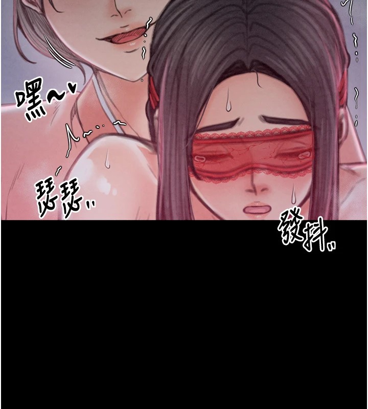 最强家丁第17話-失格的母親