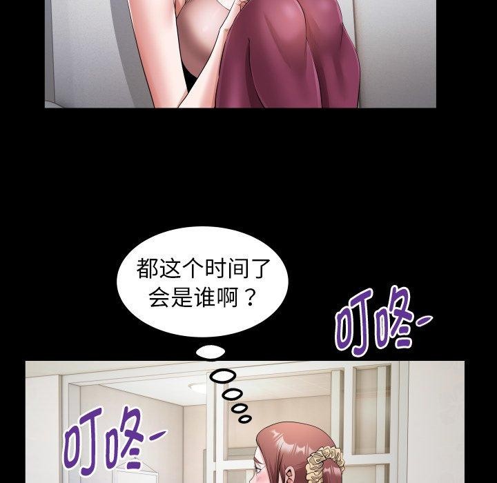 私密的牵绊第35話