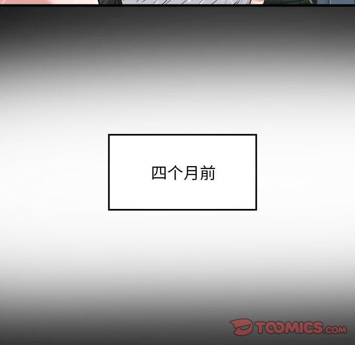 私密的牵绊第35話