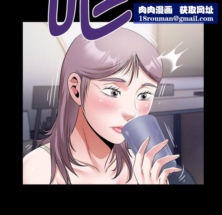 私密的牵绊第35話