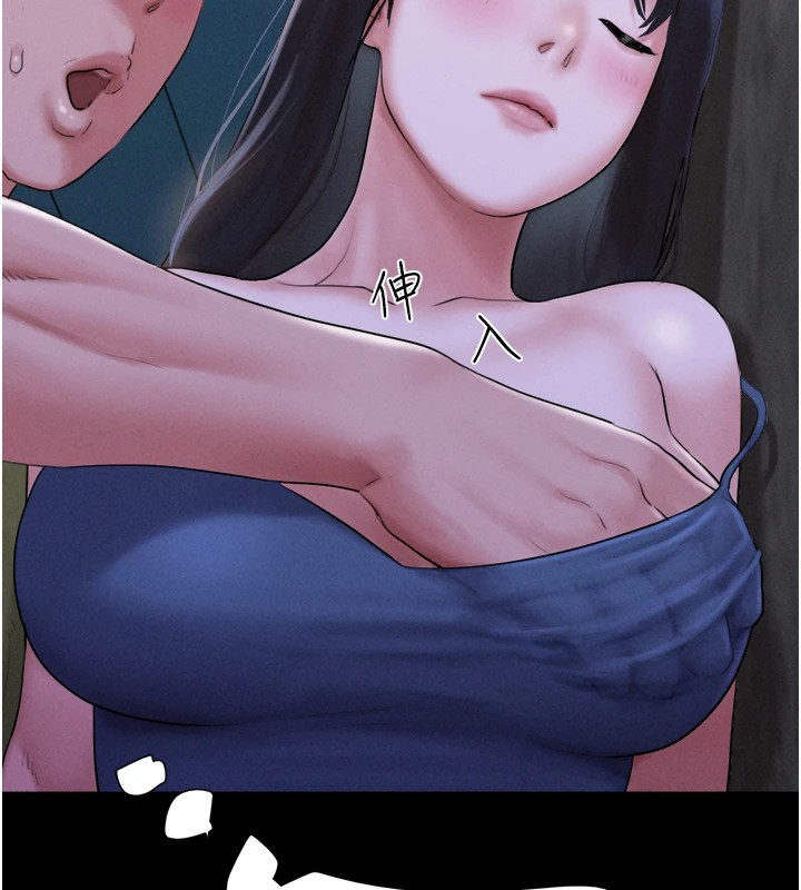 韶恩第29話-我想看妳被撿屍