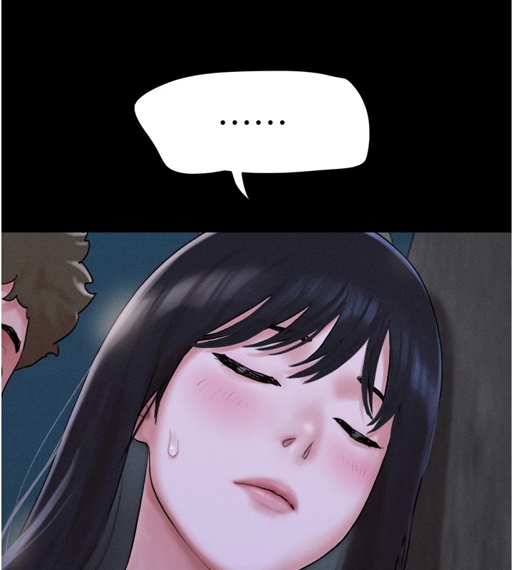 韶恩第29話-我想看妳被撿屍