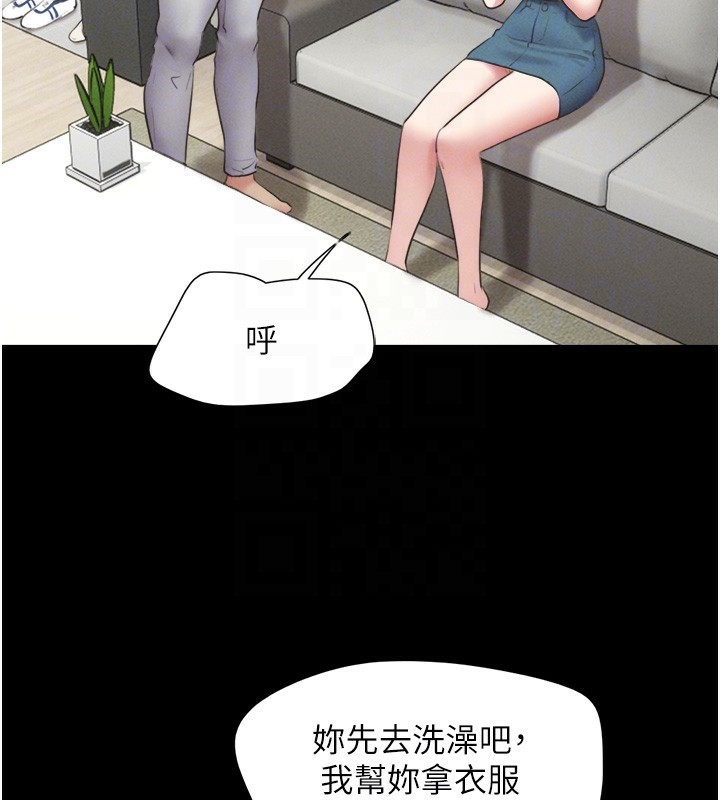 韶恩第29話-我想看妳被撿屍