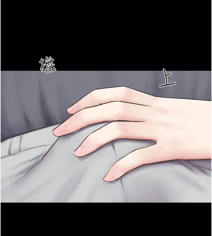 韶恩第29話-我想看妳被撿屍