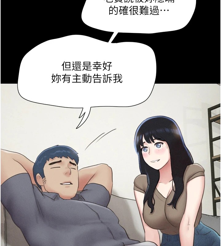 韶恩第29話-我想看妳被撿屍