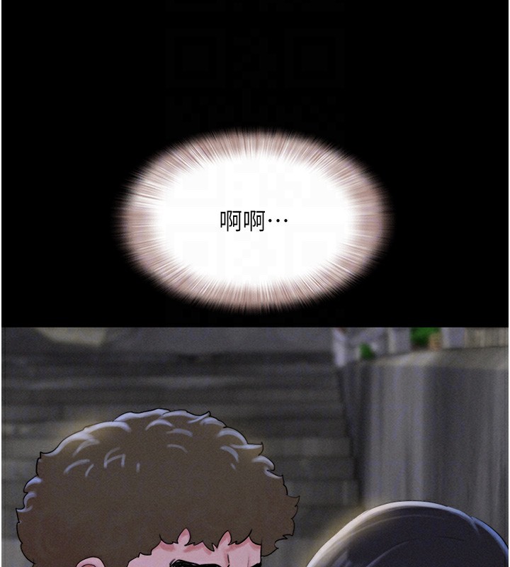 韶恩第29話-我想看妳被撿屍