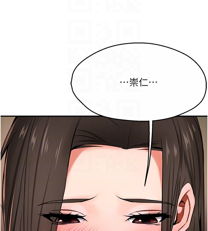 痒乐多阿姨第41話-我能在你家睡一晚嗎?