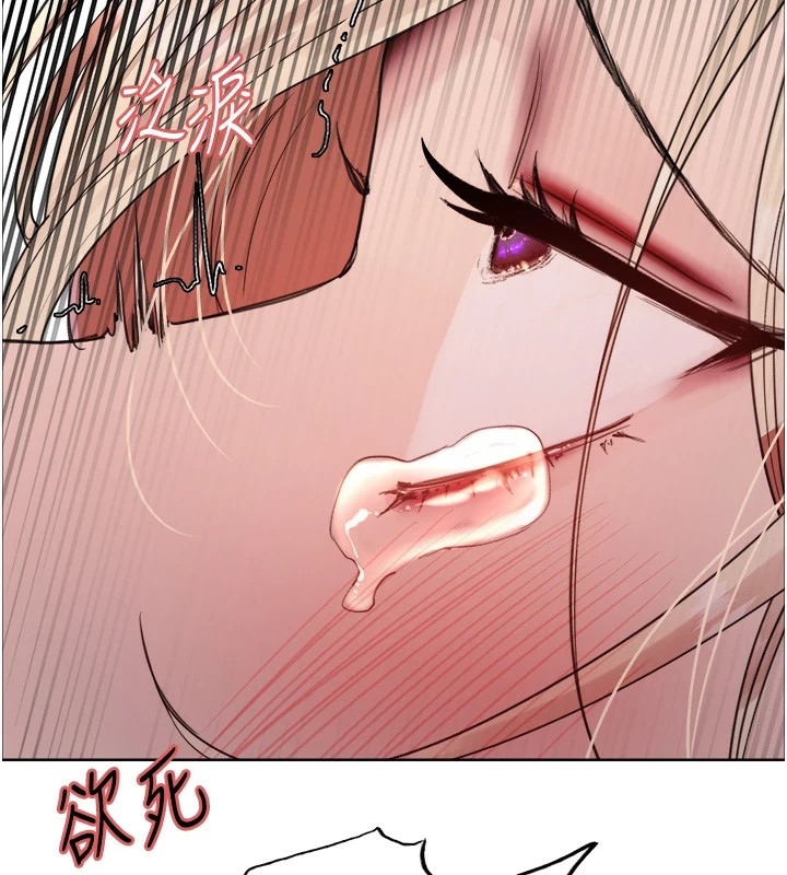 色輪眼第2季第54話-人家也好想要~