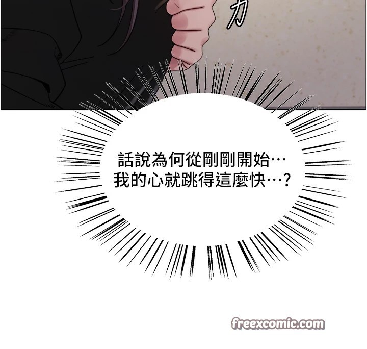 色輪眼第2季第54話-人家也好想要~