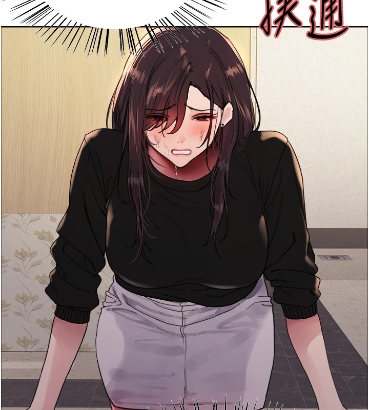 色輪眼第2季第54話-人家也好想要~