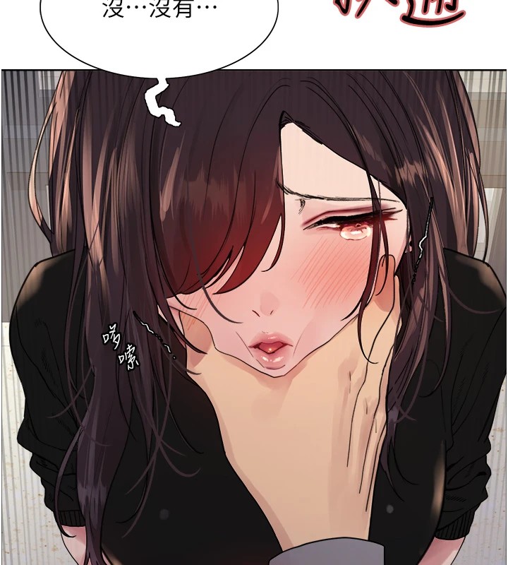 色輪眼第2季第54話-人家也好想要~