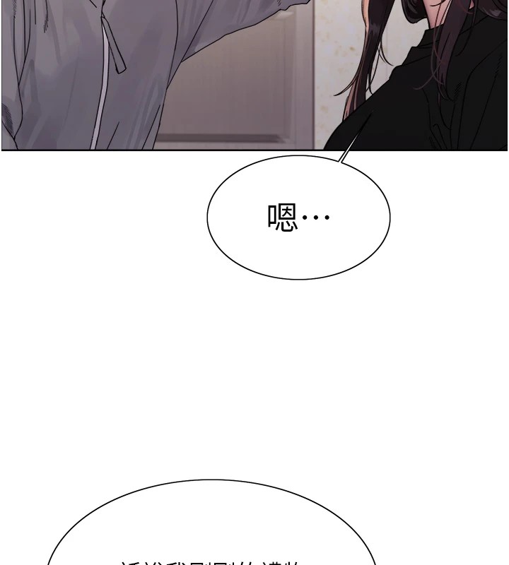 色輪眼第2季第54話-人家也好想要~