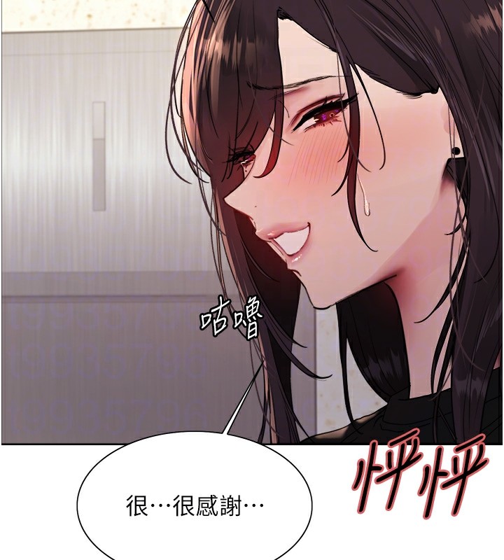 色輪眼第2季第54話-人家也好想要~