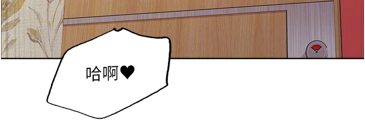 色輪眼第2季第54話-人家也好想要~