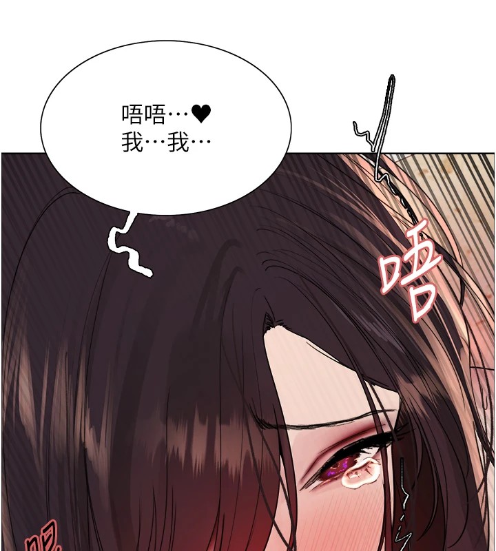 色輪眼第2季第54話-人家也好想要~