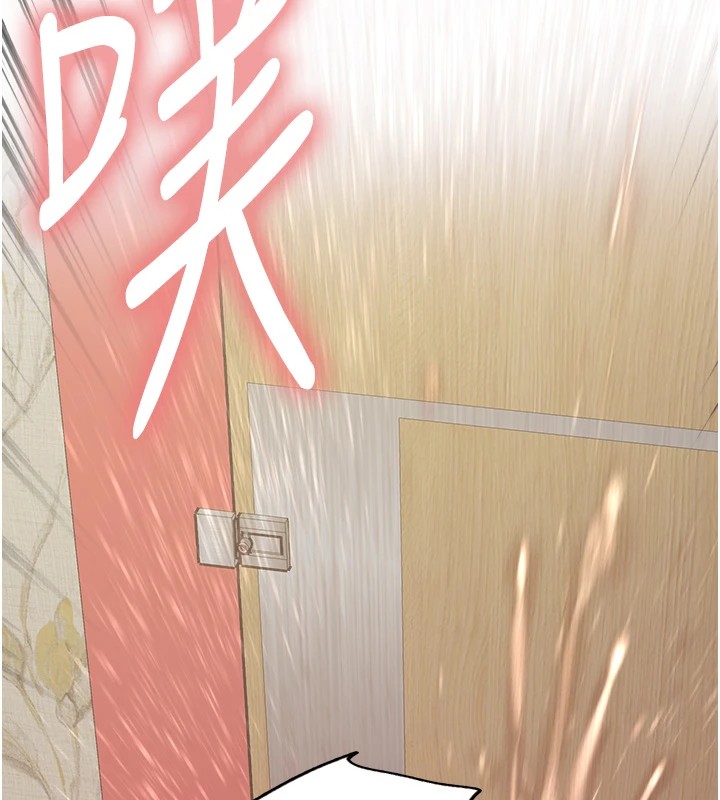 色輪眼第2季第54話-人家也好想要~