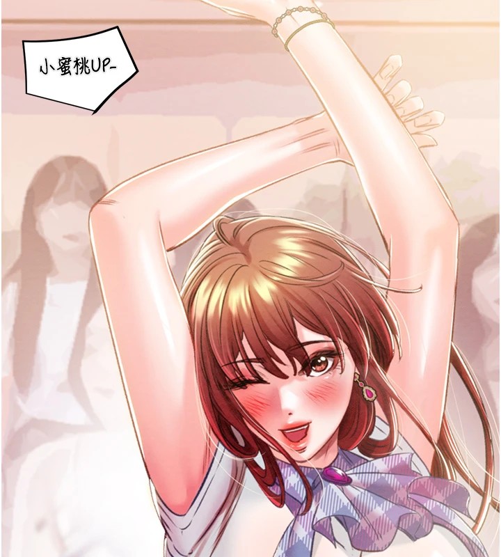 掠夺行动第35話-在警局打炮的證據