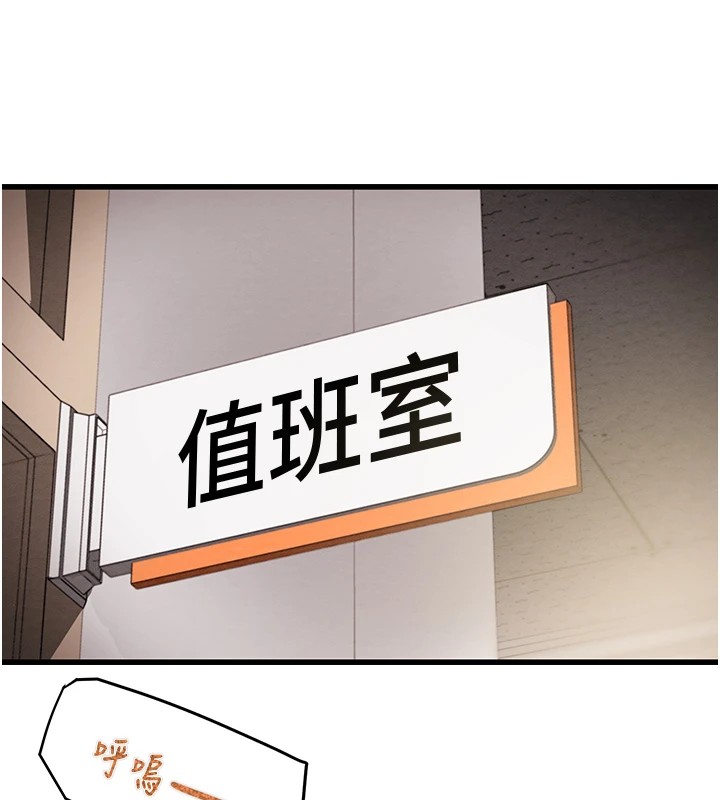 掠夺行动第35話-在警局打炮的證據