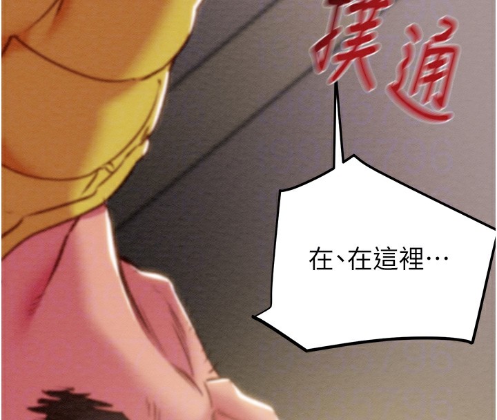 掠夺行动第35話-在警局打炮的證據