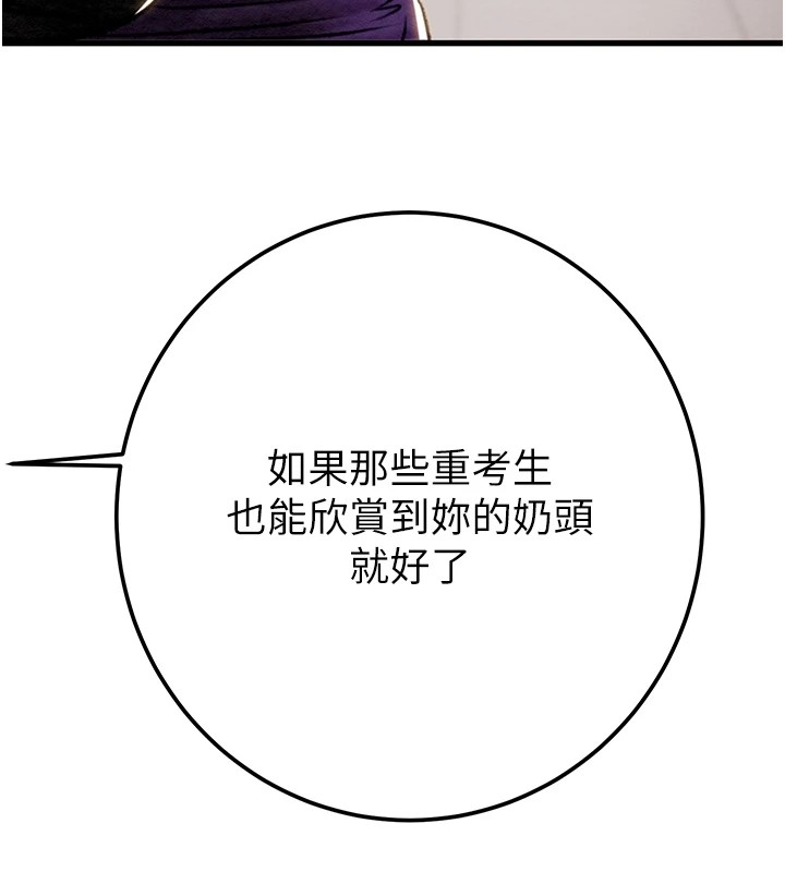 掠夺行动第35話-在警局打炮的證據