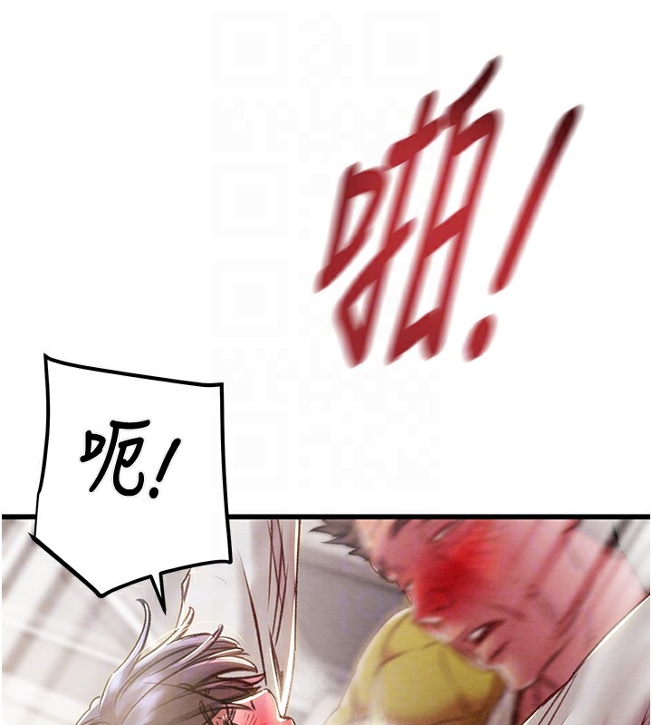 掠夺行动第35話-在警局打炮的證據