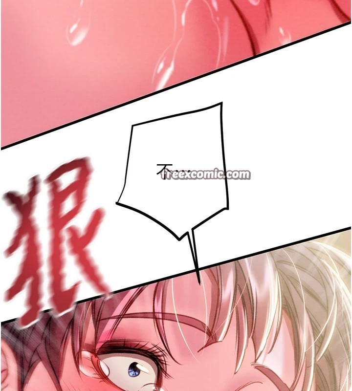 掠夺行动第35話-在警局打炮的證據