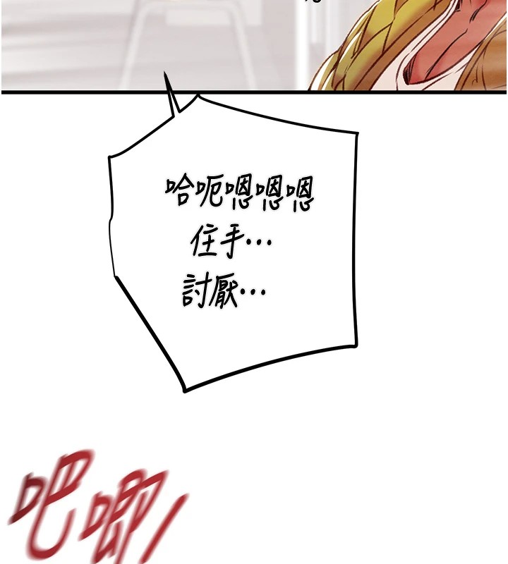 掠夺行动第35話-在警局打炮的證據