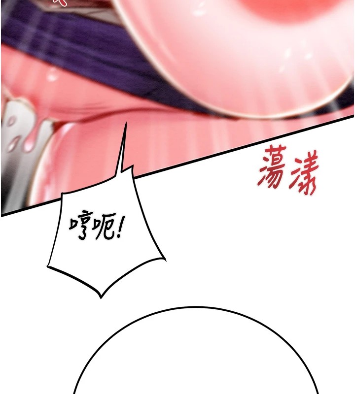 掠夺行动第35話-在警局打炮的證據