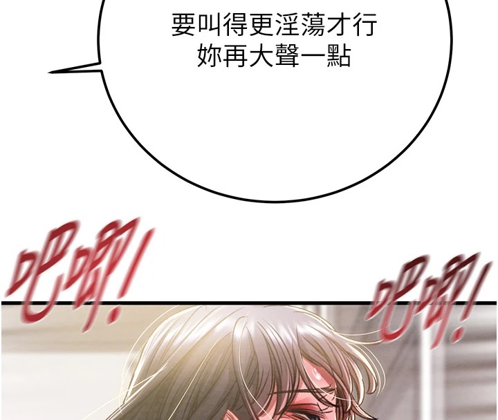 掠夺行动第35話-在警局打炮的證據