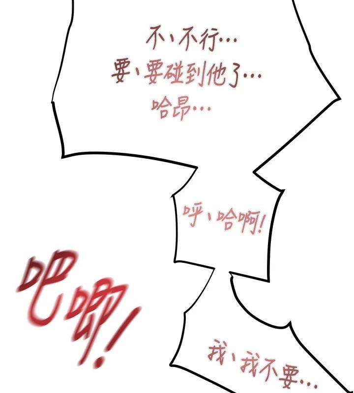 掠奪行動第35話-在警局打炮的證據