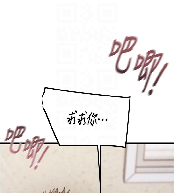 掠夺行动第35話-在警局打炮的證據