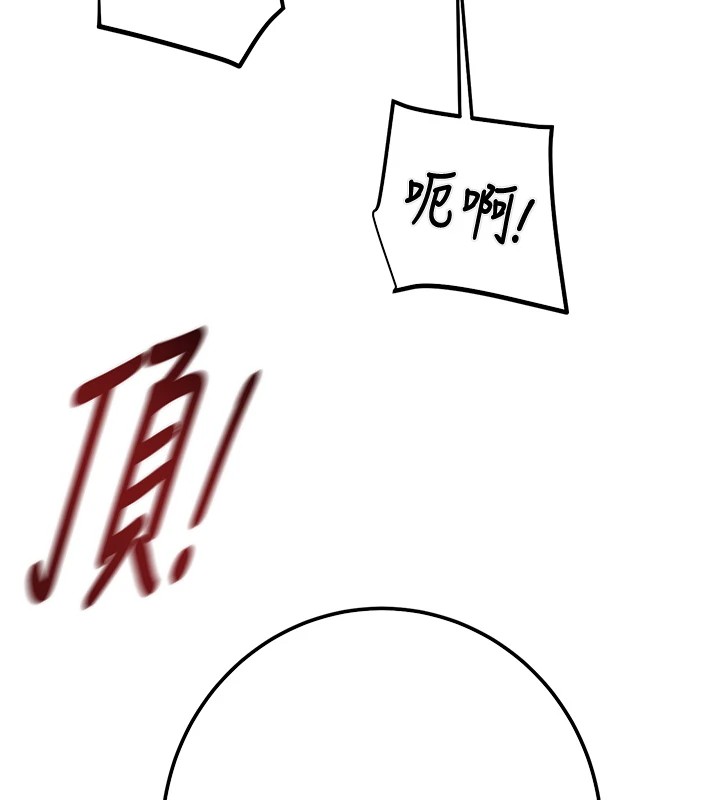 掠夺行动第35話-在警局打炮的證據