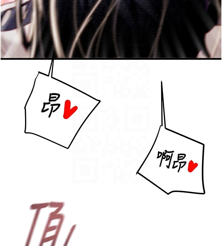 掠夺行动第35話-在警局打炮的證據