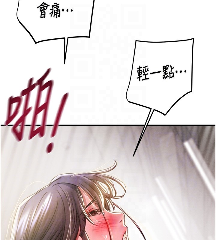 掠夺行动第35話-在警局打炮的證據