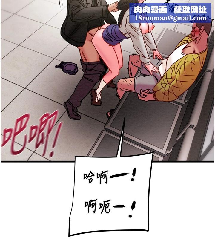 掠夺行动第35話-在警局打炮的證據