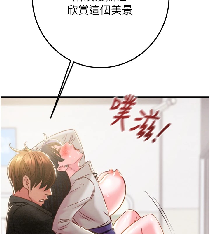 掠夺行动第35話-在警局打炮的證據