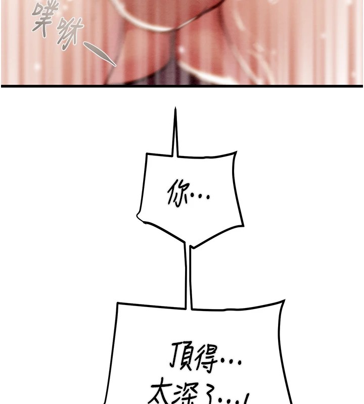 掠夺行动第35話-在警局打炮的證據