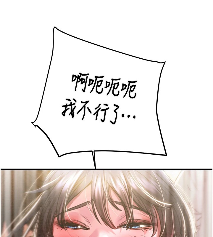 掠夺行动第35話-在警局打炮的證據