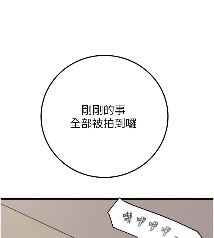 掠夺行动第35話-在警局打炮的證據