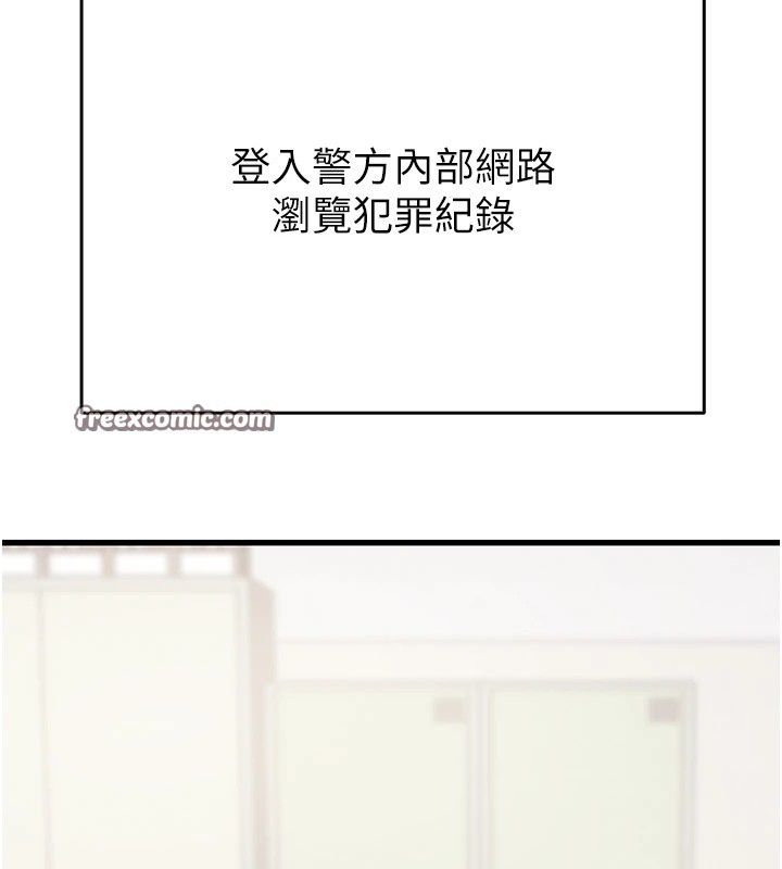 掠夺行动第35話-在警局打炮的證據